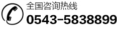 濱州恒豐化纖制品有限公司、繩纜、三股繩、編織繩、八股纜繩、十二股纜繩、芳綸纜繩